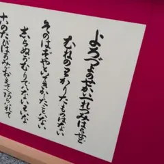 戦国乙女 豊臣ヒデヨシ 椅子カバー ヴィンテージ品 - メルカリ