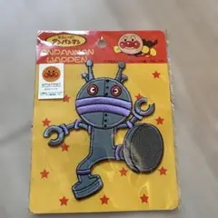 アンパンマン ワッペン 2枚セット　だだんだん　バイキンマン