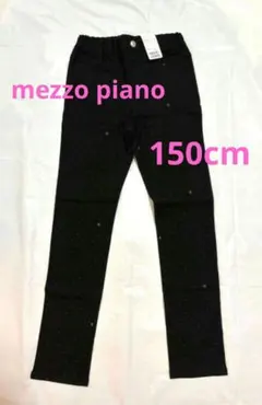 新品 mezzo piano Juniorドット柄パンツ 150cm