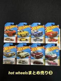 Hot Wheels ミニカー セット 8台