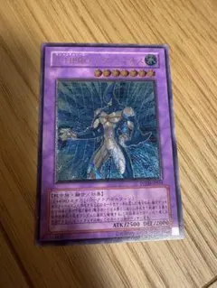 【PSA10】遊戯王 E・HEROアクアネオス レリーフ アルティメットレア PSA10鑑定済〕EHEROアクアネオス【レリーフ】{POTD-JP031}《融合》