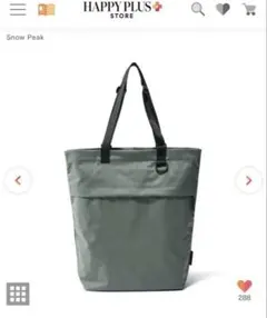 snow peak everyday Use 2Way Tote Bag