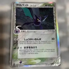 2026年最新】ポケモンカード デルタ種の人気アイテム - メルカリ