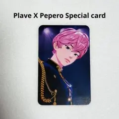 韓国限定]Plave X Pepero スペシャル特典トレカ ウノ - メルカリ