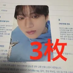 31 チャンビン　トレカ　購入特典　Stray Kids SKZ 5'CLOCK