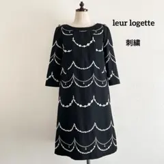 leur logette ルールロジェット 刺繍 エンブロイダリーワンピースのサムネイル