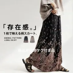 ❁⃘クリアランスセール最終価格❁⃘7980→さらにフォロワー様割引き致します♡のサムネイル