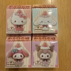 おともだちどーる2 ✳︎4個セット