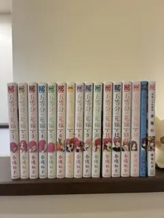 五等分の花嫁 全巻セット 1-14巻　フルカラー版　キャラクターブック　未等分