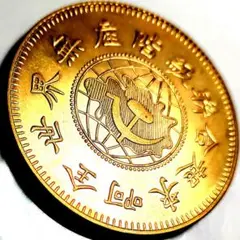 2025年最新】古銭大量の人気アイテム - メルカリ