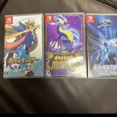 ポケットモンスター ブリリアントダイヤモンド バイオレット