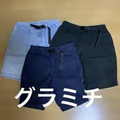 グラミチ　ショートパンツ3点セット