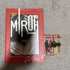 Stray Kids MIROH アルバム 初回限定盤 フィリックス