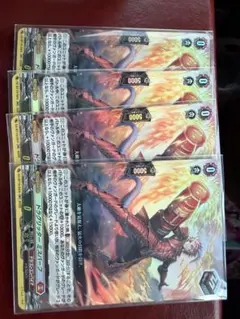 ヴァンガード ドラグリッター ミスバーフ RR 4枚セット - メルカリ