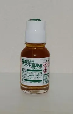 goot BS-75B プリント基板用フラックスのサムネイル