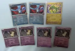 ポケモンカード ロケット団のミミッキュ フリーザー まとめ - メルカリ