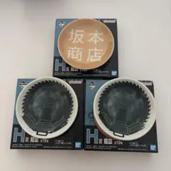 SAKAMOTO DAYS vol.2 一番くじ　H賞　絵皿 3セット