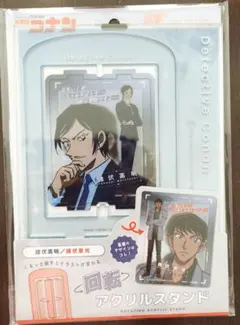 お*。様 名探偵コナン 諸伏高明と諸伏景光 回転アクリルスタンド