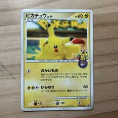 피카츄 PROMO DPプロモーションカード 099/DP-P