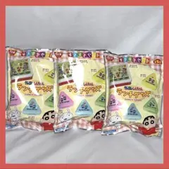 クレヨンしんちゃん　すきすきセット　ランチグッズ　未開封　3個セット