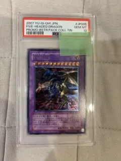遊戯王 F・G・D PSA10 GEM MTレリーフ 遊戯王 F・G・D PSA10 GEM MTレリーフ - メルカリ