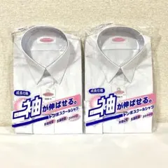 【新品・2枚セット】トンボ スクールシャツ ブラウス 長袖 Lサイズのサムネイル