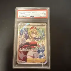 2025年最新】カイ sr psa10の人気アイテム - メルカリ