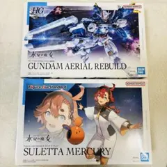 2026年最新】スレッタマーキュリーの人気アイテム - メルカリ