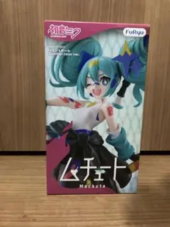 初音ミク ムチュート ペイントガール フィギュア