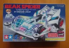 2026年最新】ミニ四駆 ビークスパイダービエントの人気アイテム - メルカリ