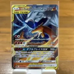 そらまめ様 リクエスト 2点 まとめ商品