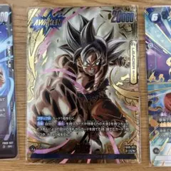 ドラゴンボールカード　孫悟空　FB09-025 FB09-037 その他