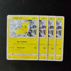 エイチワイ様 リクエスト 6点 まとめ商品