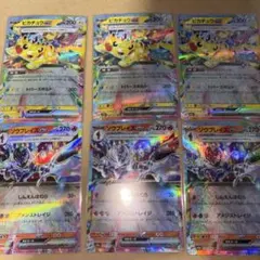 ポケカRR12枚セットまとめ売り