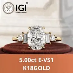 5.00ct E-VS1ラディアントカットラボグロウンダイヤモンドリング 