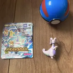 ポケモンゲットコレクションズ シンカの波動 ヌメルゴン