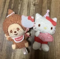 モンチッチ ×ハローキティアニバーサリーおすわりマスコット