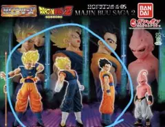 HGドラゴンボール05 MAJIN BUU SAGA2 （悟空、ベジット、悟飯）