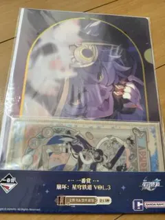 崩壊スターレイル スタレ 一番くじ G賞 アクリルキーホルダー サフェル