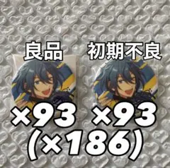 2026年最新】椎名ニキ 缶バッジの人気アイテム - メルカリ