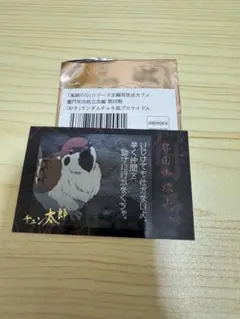 チュン太郎 好き チェキ 第3期 鬼滅の刃 チェキ風ブロマイド