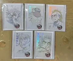 劇場版 鬼滅の刃 無限城編 第一章 ムービーチケット風 コレクションカード