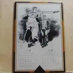 ゴールデンカムイ キャラクターアートプリント・カレンダー