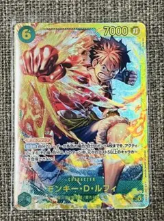 ST21ルフィスリーブ 36個 ST21ルフィスリーブ 36個 スリーブ『モンキー・D・ルフィ