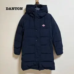ダントン JD-8744 LAS フード付きロングダウンコート