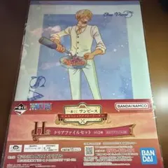 【ONEPIECE】サンジ＆ゼフ 一番くじ H賞 クリアファイル