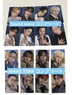 ATEEZ Soundwave makestar 対面ヨントン 特典トレカ