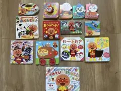 アンパンマン 絵本セット 14冊