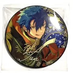 あんスタ 中国缶 ジュン