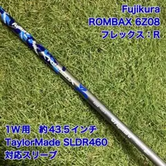 MURAKUMO ムラクモ ドライバー 1w シャフト SR メタルファクトリー